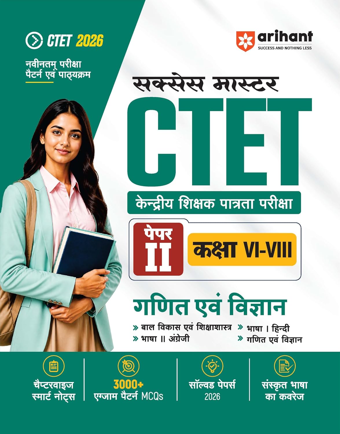 Arihant Success Master CTET 2026 Paper 2 (Class 6–8) Maths & Science